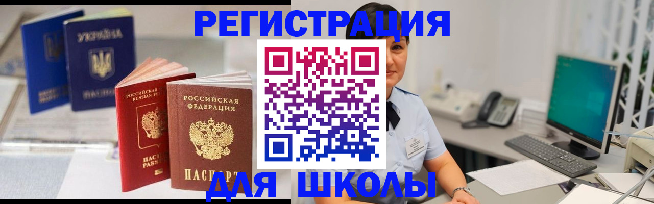 пропишу в квартире в Биробиджане